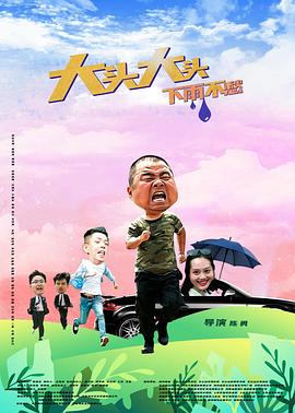 新蛋seo是什么